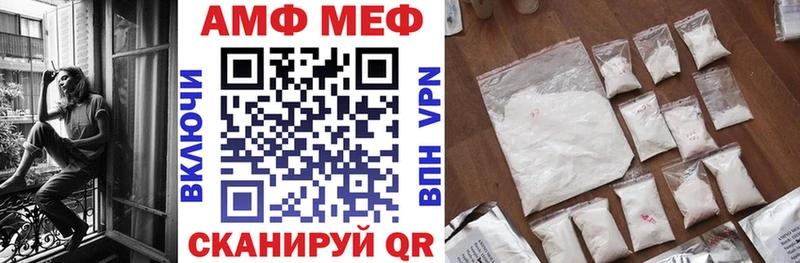 закладки  Калуга  АМФ VHQ 