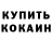 Метадон methadone Bakitjan Urdesh