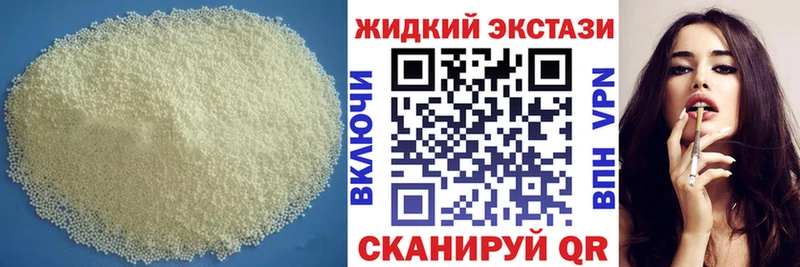 Бутират бутик  Калуга 