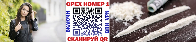 купить наркотик Калуга КОКАИН VHQ