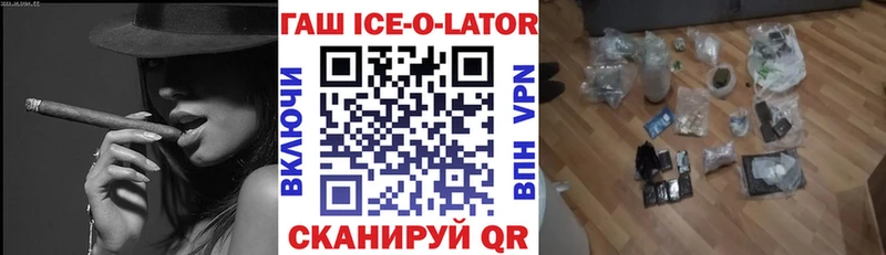 блэк спрут как зайти  наркота  Калуга  ГАШ ice o lator 