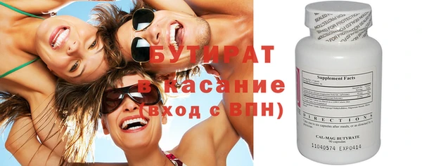 эйфоретик Верхнеуральск