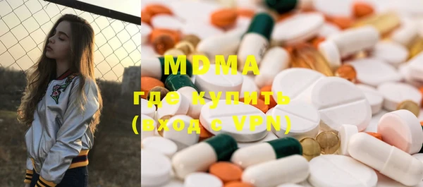 ГАЛЛЮЦИНОГЕННЫЕ ГРИБЫ Верея
