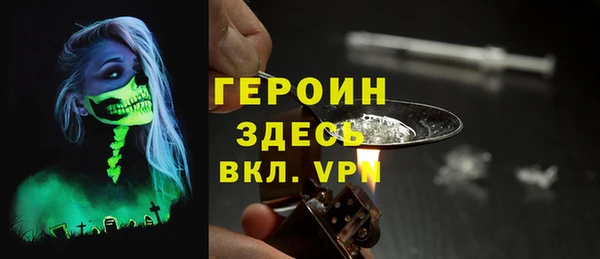 дистиллят марихуана Верхний Тагил