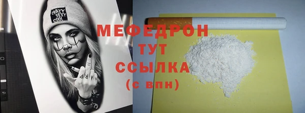 эйфоретик Верхнеуральск