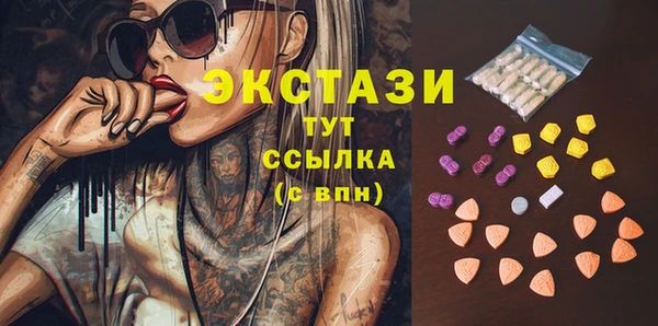дистиллят марихуана Верхний Тагил
