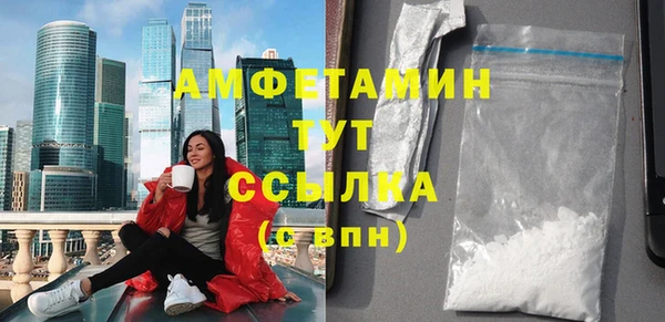 эйфоретик Верхнеуральск