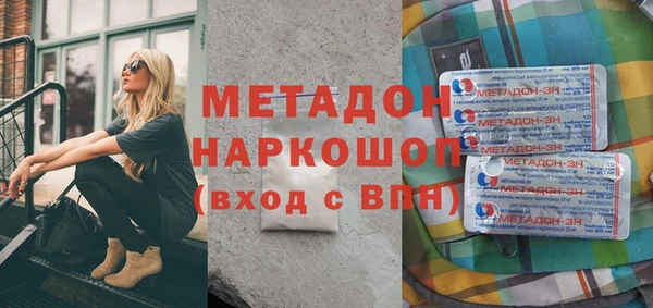 ГАЛЛЮЦИНОГЕННЫЕ ГРИБЫ Верея