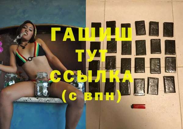 дистиллят марихуана Верхний Тагил