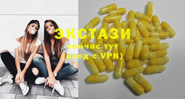 ГАЛЛЮЦИНОГЕННЫЕ ГРИБЫ Верея