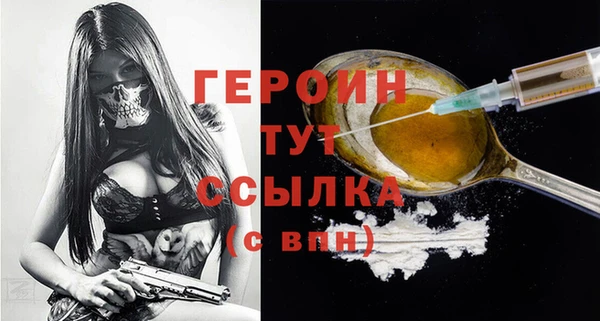 ГАЛЛЮЦИНОГЕННЫЕ ГРИБЫ Верея