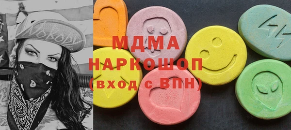эйфоретик Верхнеуральск
