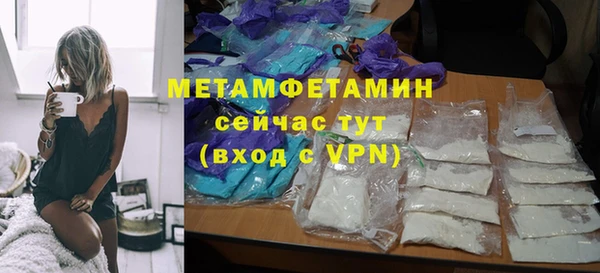 эйфоретик Верхнеуральск