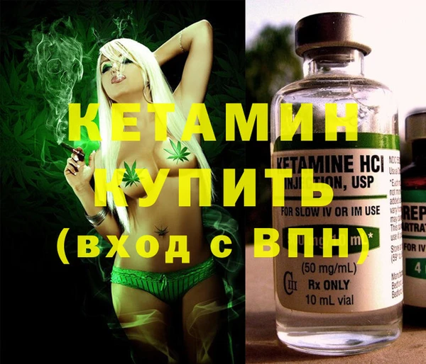 дистиллят марихуана Верхний Тагил