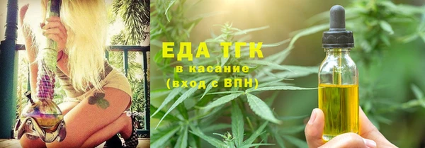 ГАЛЛЮЦИНОГЕННЫЕ ГРИБЫ Верея