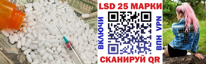 хочу Калуга ЛСД экстази кислота