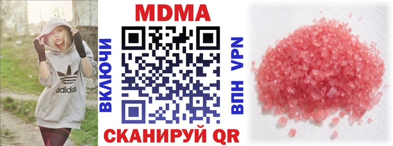МДМА Molly  Калуга 