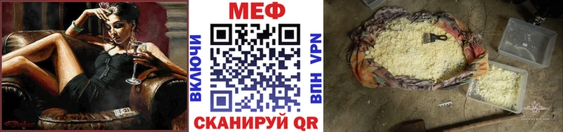 МЕФ мука  Калуга 