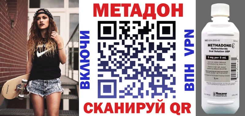 где купить   Калуга  МЕТАДОН кристалл 