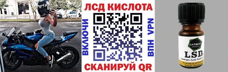 Марки 25I-NBOMe 1,5мг Калуга